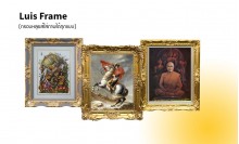 กรอบหลุยส์ใส่รูปแบบไหนได้บ้าง อยากสั่งกรอบหลุยส์