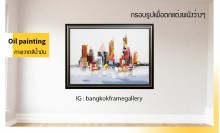 การออกแบบกรอบรูปเพื่อตกแต่งผนังว่างๆ 