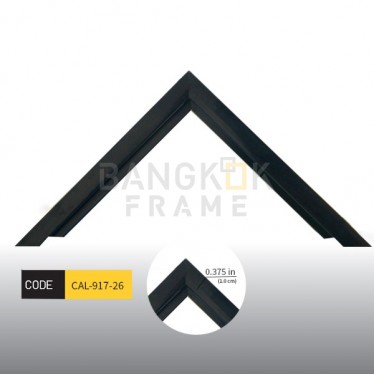 กรอบรูปอลูมิเนียม สีดำ ขนาด 0.625 นิ้ว (5/8") 12 ฟุต