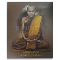 หลวงปู่มั่น ภูริทัตโต วัดป่าสุทธาวาส จ.สกลนคร หลวงปู่มั่น ภูริทัตโต วัดป่าสุทธาวาส จ.สกลนคร