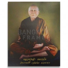 หลวงปู่หล้า เขมปตฺโต วัดบรรพตคีรี (ภูจ้อก้อ) จ.มุกดาหาร หลวงปู่หล้า เขมปตฺโต วัดบรรพตคีรี (ภูจ้อก้อ) จ.มุกดาหาร