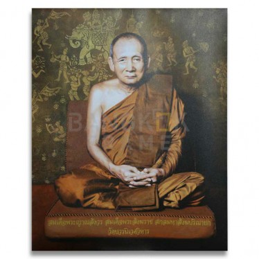 สมเด็จพระญาณสังวร สมเด็จพระสังฆราช สกลมหาสังฆปริณายก วัดบวรนิเวศราชวรวิหาร สมเด็จพระญาณสังวร สมเด็จพระสังฆราช สกลมหาสังฆปริณายก วัดบวรนิเวศราชวรวิหาร