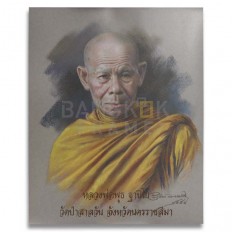 หลวงพ่อพุธ ฐานิโย วัดป่าสาลวัน จังหวัดนครราชสีมา หลวงพ่อพุธ ฐานิโย วัดป่าสาลวัน จังหวัดนครราชสีมา