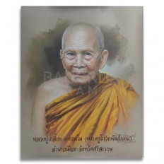 หลวงปู่เกลี้ยง เตชธฺมโม (พระครูโกวิทพัฒโนดม) อำเภอเมือง จังหวัดศรีสะเกษ หลวงปู่เกลี้ยง เตชธฺมโม (พระครูโกวิทพัฒโนดม) อำเภอเมือง จังหวัดศรีสะเกษ