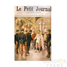 สมเด็จพระปิยะมหาราช