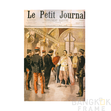 สมเด็จพระปิยะมหาราช