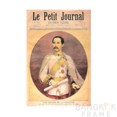 สมเด็จพระปิยะมหาราช