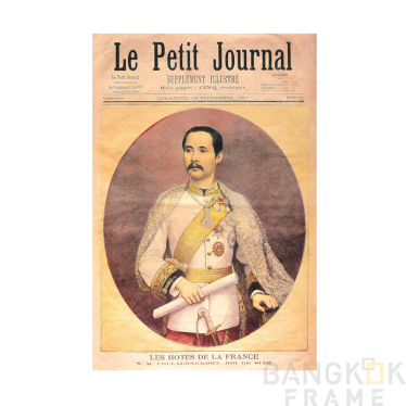 สมเด็จพระปิยะมหาราช