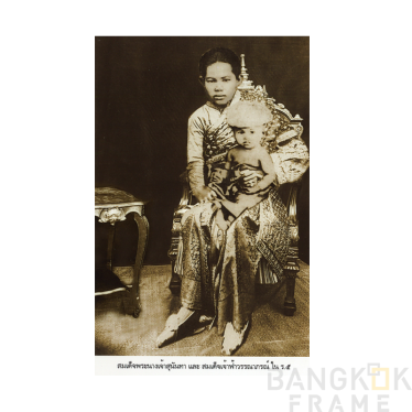 รัชกาลที่ 5