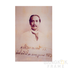 ในหลวงรัชกาลที่ 5