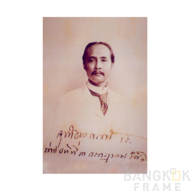 ในหลวงรัชกาลที่ 5