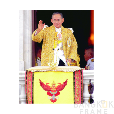 ในหลวง ในหลวง