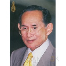 ในหลวงรัชกาลที่9-พระบาทสมเด็จพระปรมินทรมหาภูมิพลอดุลยเดช