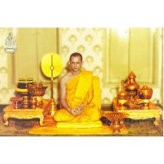 ในหลวง ในหลวง