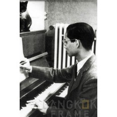 ในหลวง ในหลวง