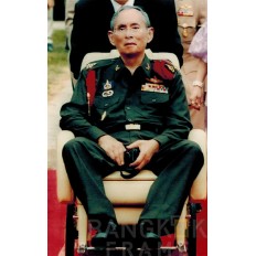 ในหลวง ในหลวง