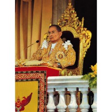 ในหลวง ในหลวง