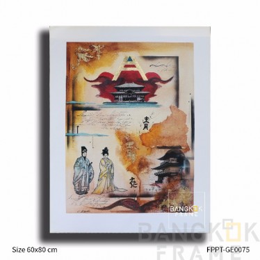 ภาพพิมพ์โปสเตอร์จากเยอรมัน ขนาดขอบนอก60x80ซม. ขอบใน47x65ซม.