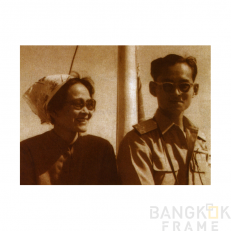 พระบรมวงศานุวงศ์