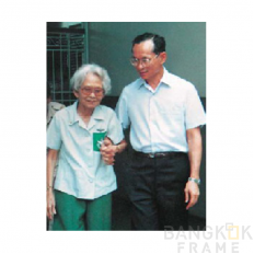 ในหลวง ประคองสมเด็จย่า