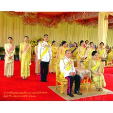 พระบรมวงศานุวงศ์