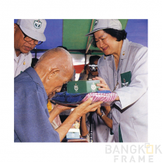 สมเด็จพระเจ้าพี่นางเธอฯ