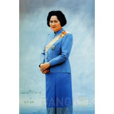 สมเด็จพระเจ้าพี่นางเธอฯ