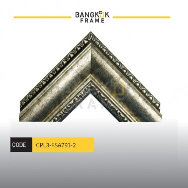 กรอบรูปไม้พลาสติกสีเทาดำ ขนาด 3 นิ้ว