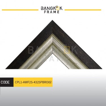 ไม้กรอบรูปพลาสติกสีน้ำตาลเงิน ขนาด 1.75 นิ้ว 9.5 ฟุต