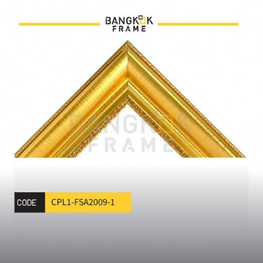 กรอบรูปไม้พลาสติกสีทอง ขนาด 1.875 นิ้ว (1 นิ้ว 7 หุน)