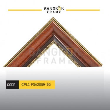 กรอบรูปไม้พลาสติกสีน้ำตาลทอง ขนาด 1.875 นิ้ว (1 นิ้ว 7 หุน)