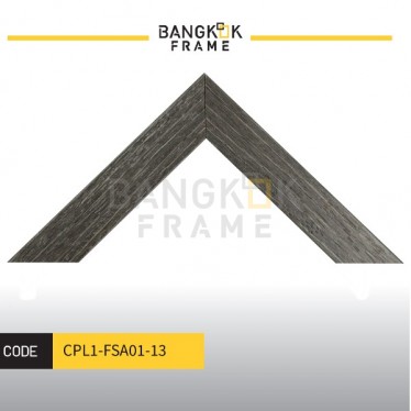 กรอบรูปไม้พลาสติกสีเทาลายไม้ ขนาด 1 นิ้ว