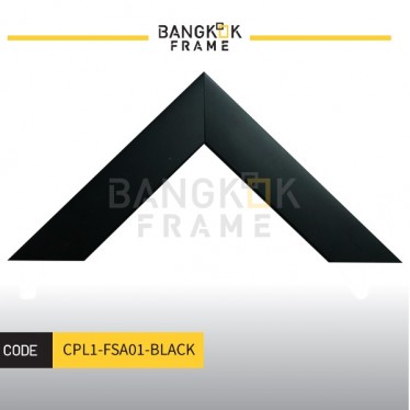 กรอบรูปไม้พลาสติกสีดำ ขนาด 1 นิ้ว