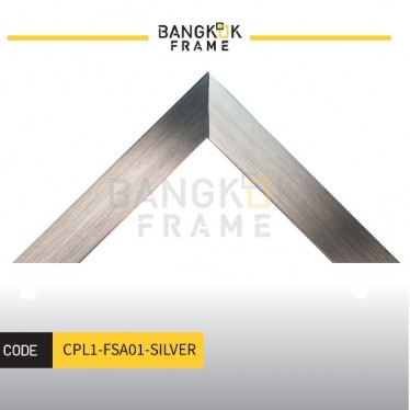 กรอบรูปไม้พลาสติกสีเงิน ขนาด 1 นิ้ว