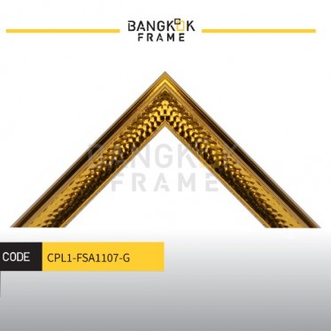 กรอบรูปไม้พลาสติกสีทอง ขนาด 1.2 นิ้ว