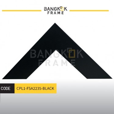 กรอบรูปไม้พลาสติกสีดำ ขนาด 1.75 นิ้ว 
