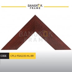 กรอบรูปไม้พลาสติกสีน้ำตาล ขนาด 1.75 นิ้ว