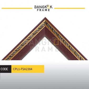 กรอบรูปไม้พลาสติก ขนาด 1.5 นิ้ว (1 นิ้ว 4 หุน)