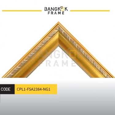 กรอบรูปไม้พลาสติก ขนาด 1.5 นิ้ว (1 นิ้ว 4 หุน)