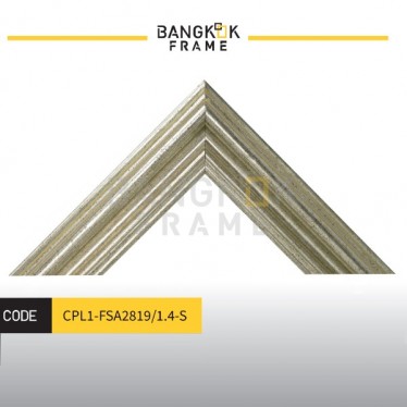 กรอบรูปไม้พลาสติกสีเงิน ขนาด 1.5 นิ้ว (1 นิ้ว 4 หุน)