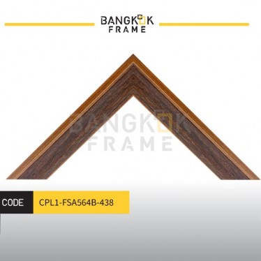 กรอบรูปไม้พลาสติกสีน้ำตาล ขนาด 1 นิ้ว