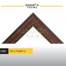 กรอบรูปไม้พลาสติกสีน้ำตาล ขนาด 1.625 นิ้ว (1 นิ้ว 5 หุน)