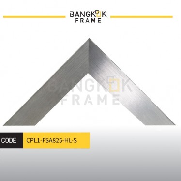 กรอบรูปไม้พลาสติกสีเงิน ขนาด 1.25 นิ้ว (1 นิ้ว 2 หุน)