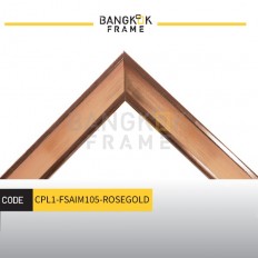 กรอบรูปไม้พลาสติกสีโรสโกล ขนาด 1 นิ้ว กรอบรูปไม้พลาสติกสีโรสโกล ขนาด 1 นิ้ว