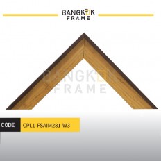 กรอบรูปไม้พลาสติกสีครีม ขนาด 1.125 นิ้ว