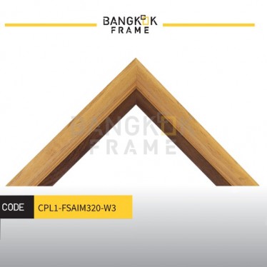 กรอบรูปไม้พลาสติกสีน้ำตาล ขนาด 1.375 นิ้ว