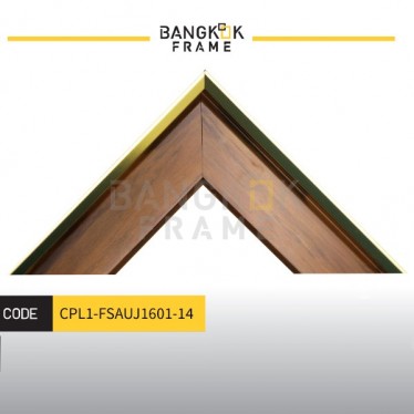 กรอบรูปไม้พลาสติกสีน้ำตาล ขนาด 1.75 นิ้ว (1 นิ้ว 6 หุน)