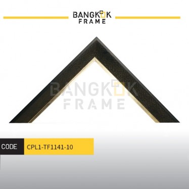 กรอบรูปไม้พลาสติกสีเทาเข้ม ขนาด 1 นิ้ว