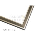 กรอบรูปไม้พลาสติกสีเงิน ขนาด 1 นิ้ว