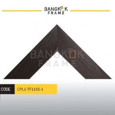 กรอบรูปไม้พลาสติก ขนาด 1.75 นิ้ว กรอบรูปไม้พลาสติก ขนาด 1.75 นิ้ว